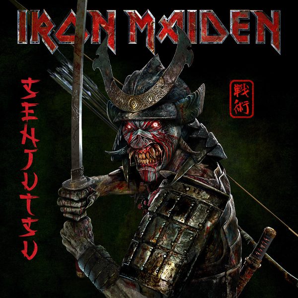 Iron Maiden - Senjutsu (3LP)(Coloured) Hot on Sale